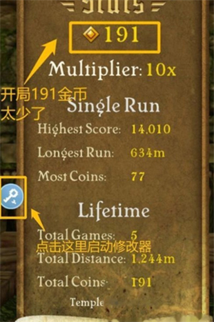 八门神器app