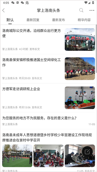 掌上洛南