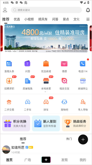 掌上洛南