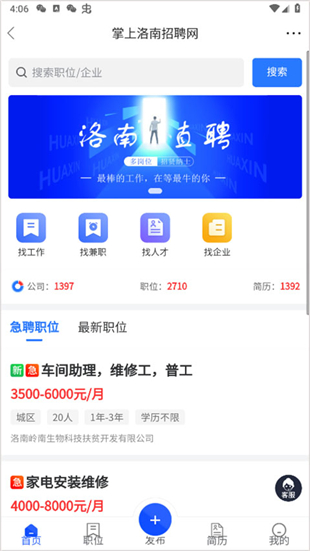 掌上洛南