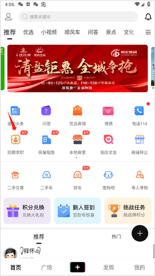 掌上洛南
