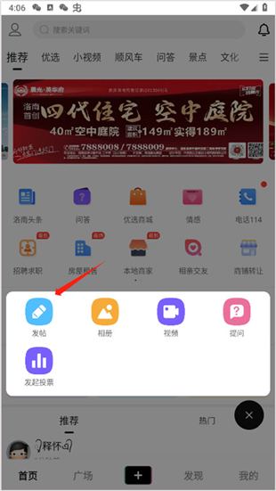 掌上洛南