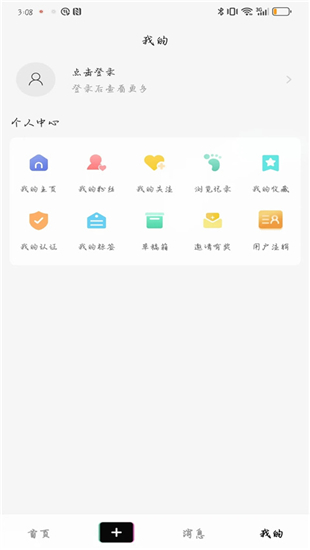 掌上洛南