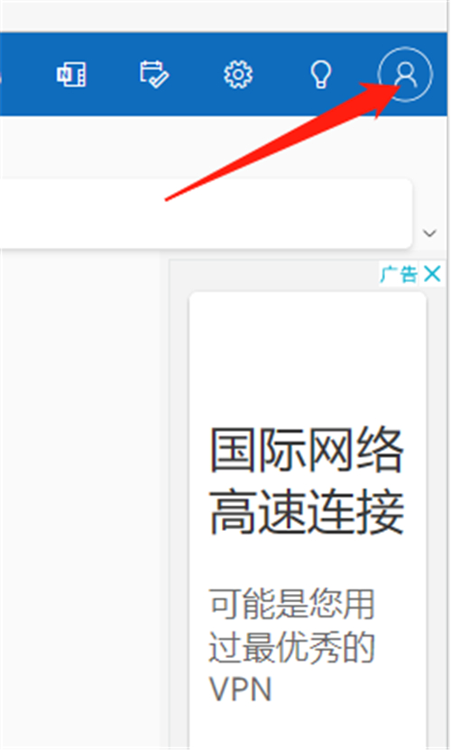 Outlook邮箱2025