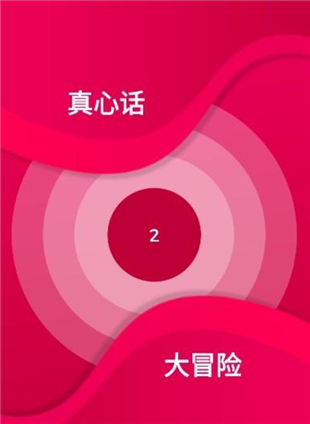 CoupleGame中文版