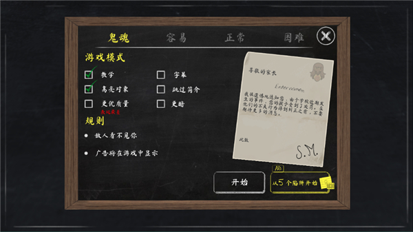 鬼修女2v1.2.1