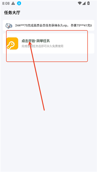 Gm科技工具箱