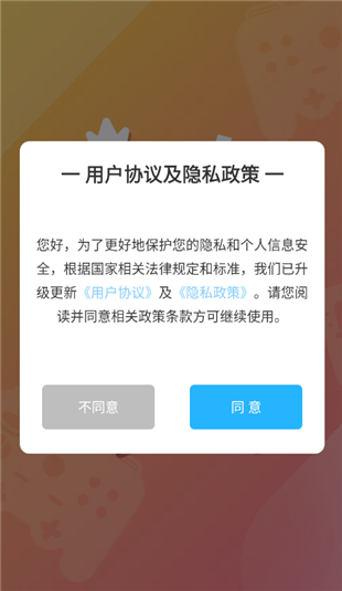 大咖玩