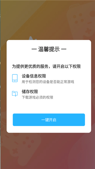 大咖玩