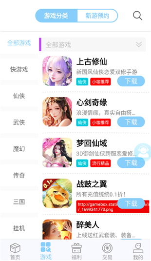 大咖玩