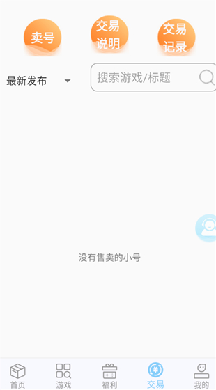 大咖玩