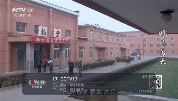 帆看TV截图1