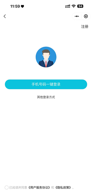 公务行管家