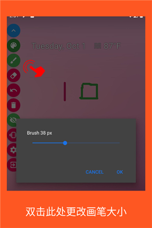 DrawOnScreen