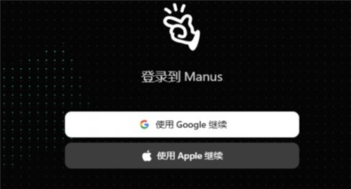 Manus