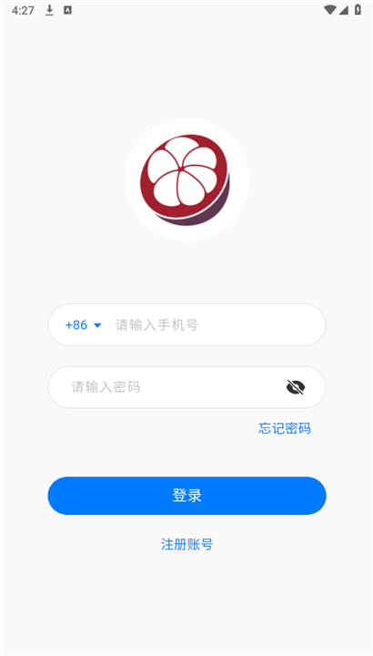 山竹IM截图2