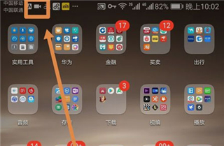 AZ屏幕录制APP