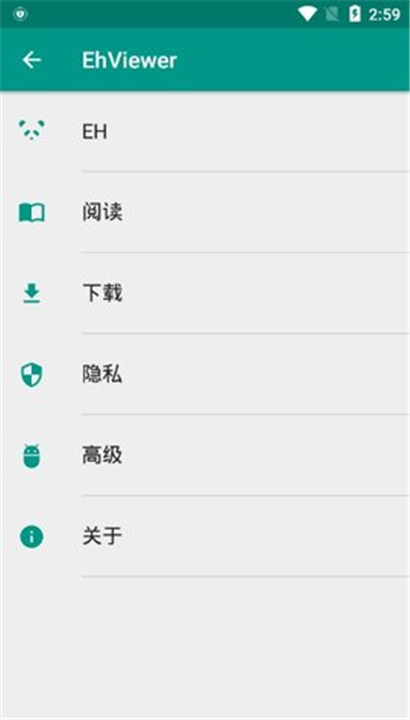 EhViewer白色版1.9.8.0截图4