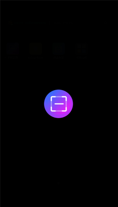 子腾识物截图1