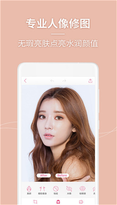 美人相机2025截图2