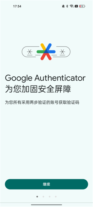 GoogleAuthenticator