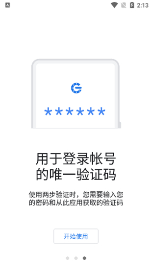 GoogleAuthenticator