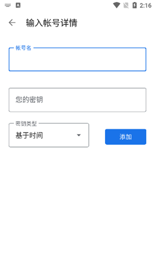 GoogleAuthenticator