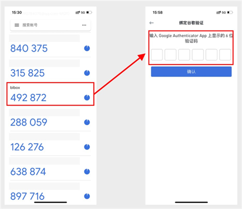 GoogleAuthenticator