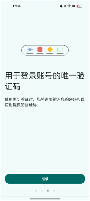 GoogleAuthenticator
