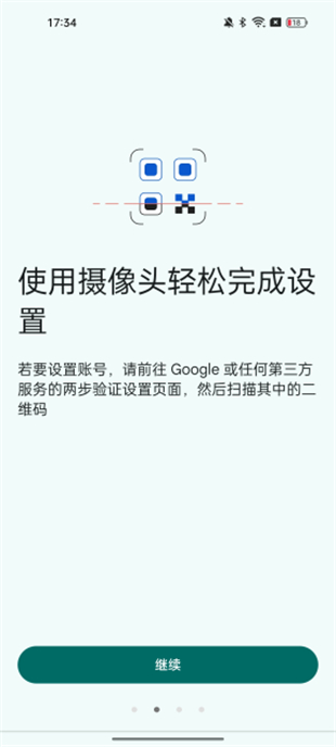 GoogleAuthenticator