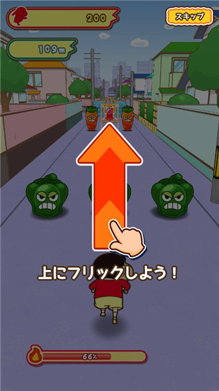 蜡笔小新酷跑