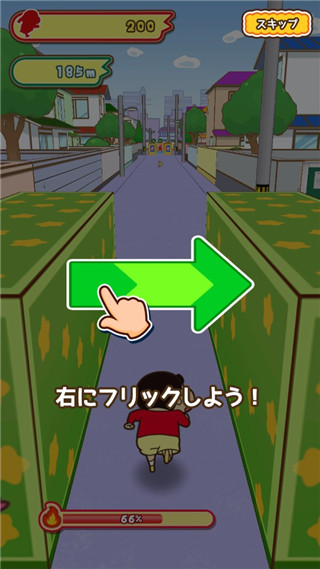 蜡笔小新酷跑