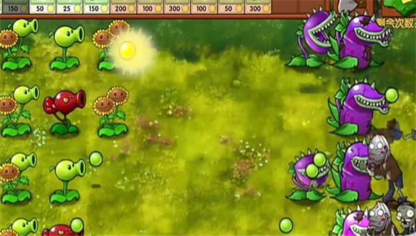 植物大战僵尸融合版2.3截图1