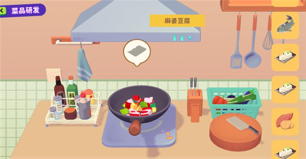 百味食光安卓版