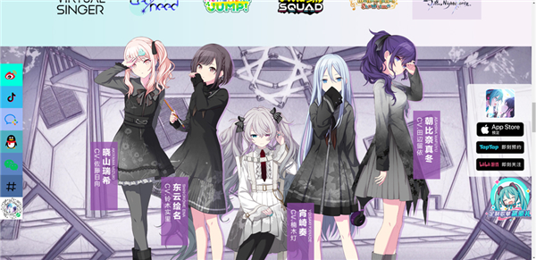 初音未来缤纷舞台中文版
