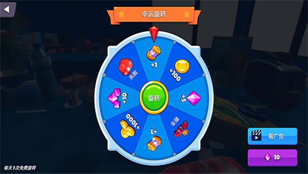 玩具骑士截图3