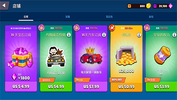 玩具骑士截图2