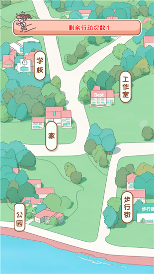 校园时光录