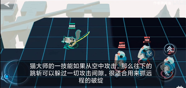 粉碎传奇