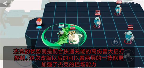 粉碎传奇