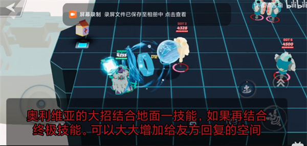 粉碎传奇