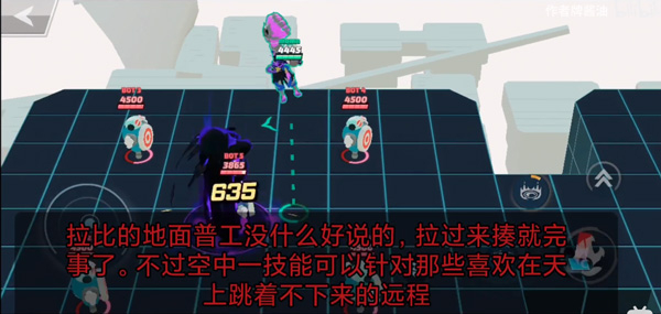 粉碎传奇