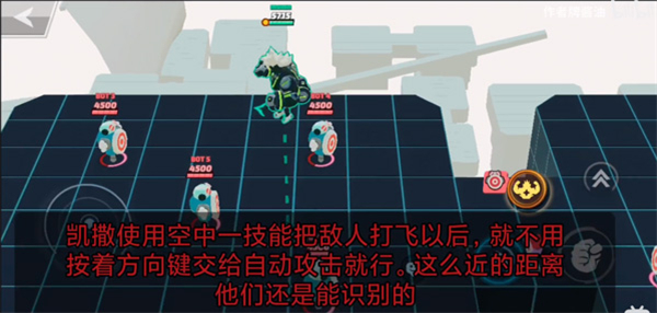 粉碎传奇