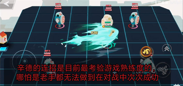 粉碎传奇