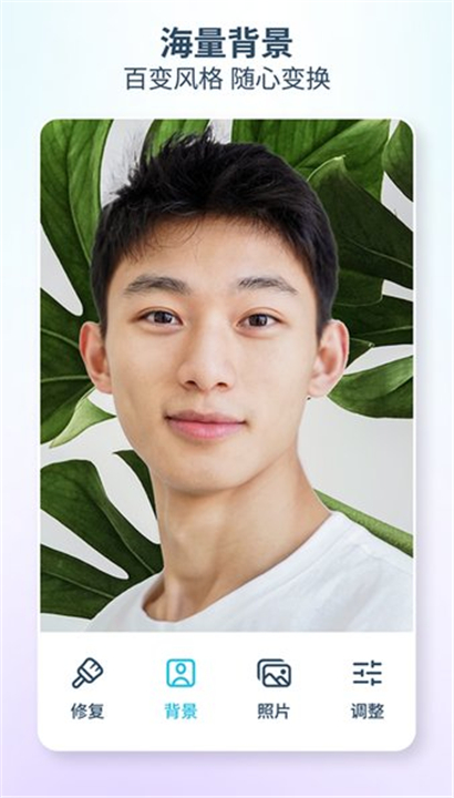 Facetune2截图3