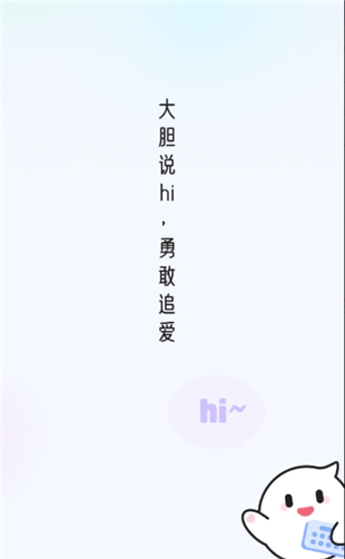脱单键盘