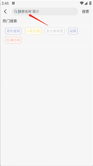 晚风影视
