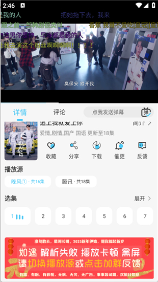 晚风影视