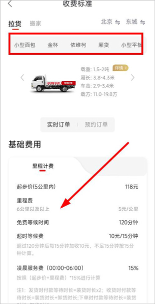 58速运