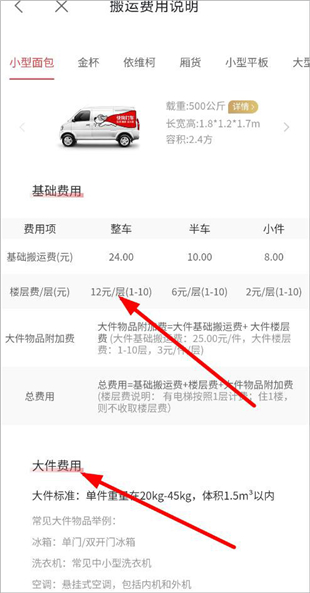 58速运